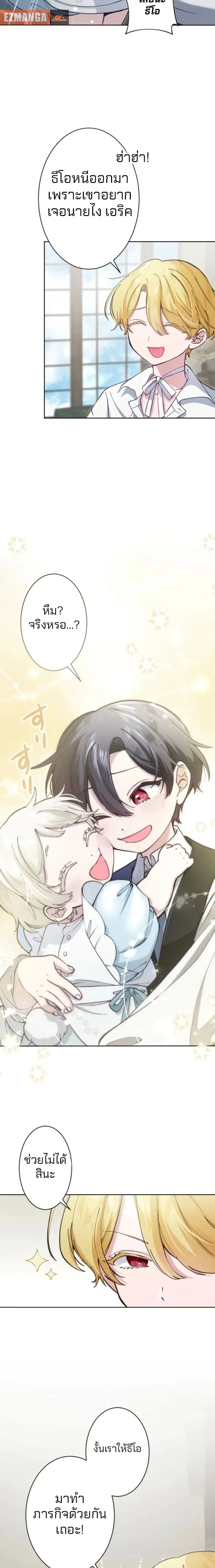 หน้าที่ 16