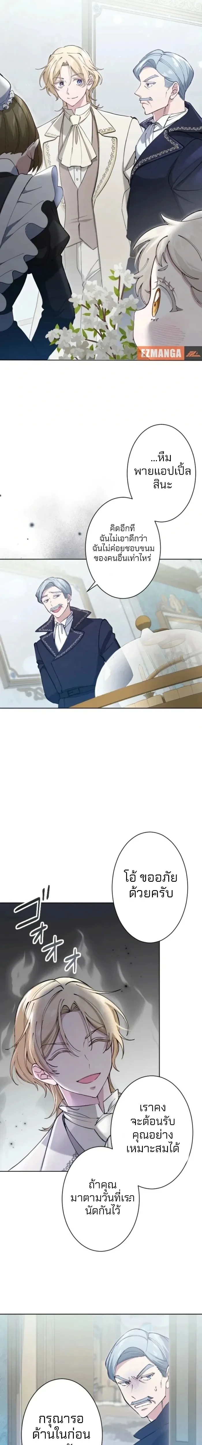 หน้าที่ 6