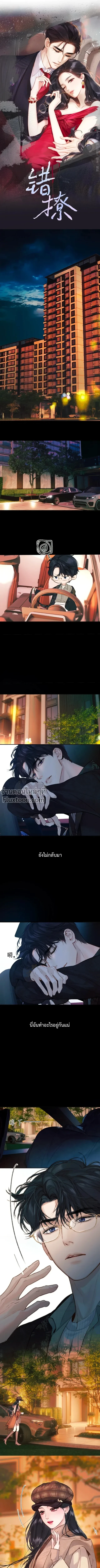 หน้าที่ 2