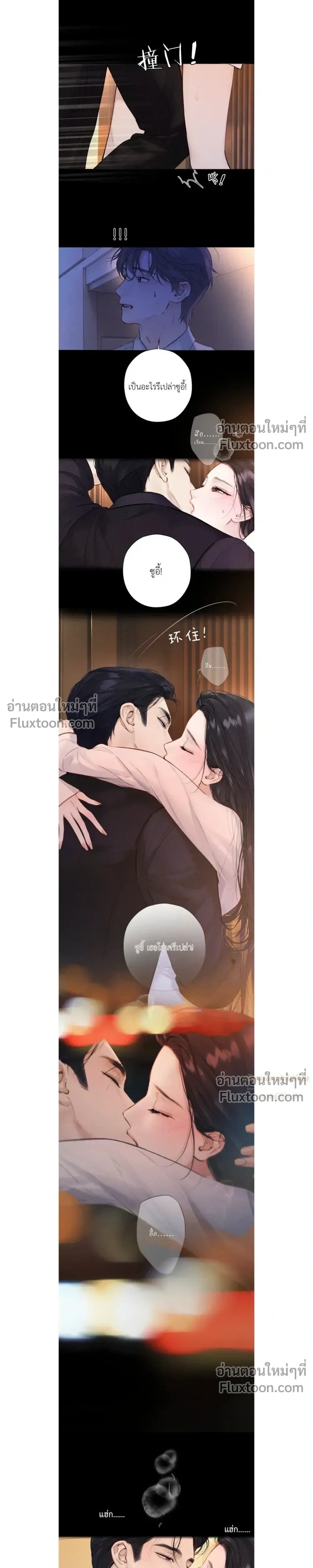 หน้าที่ 6