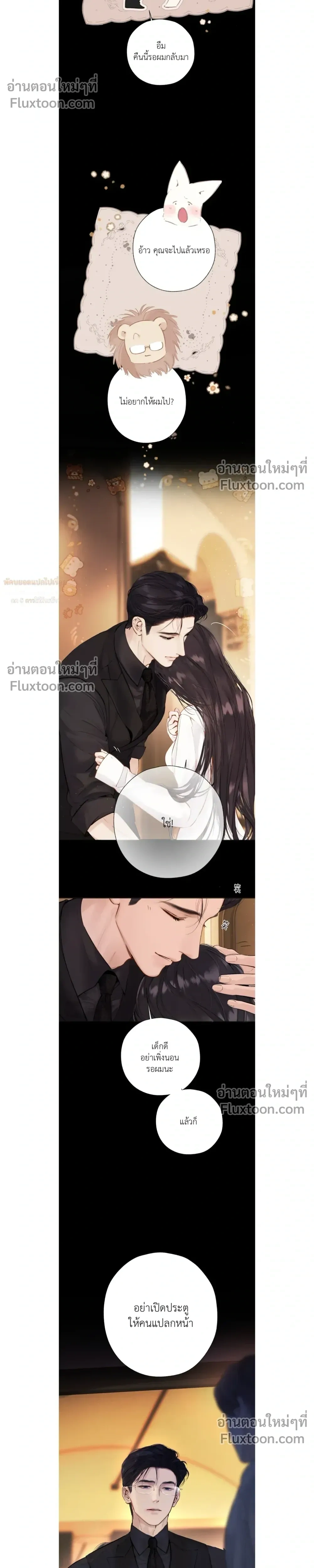 หน้าที่ 11