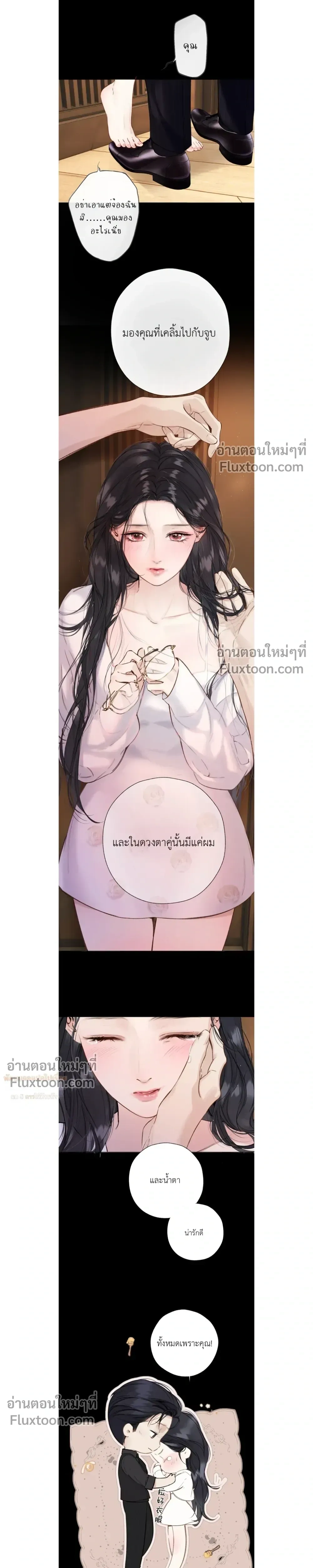 หน้าที่ 10