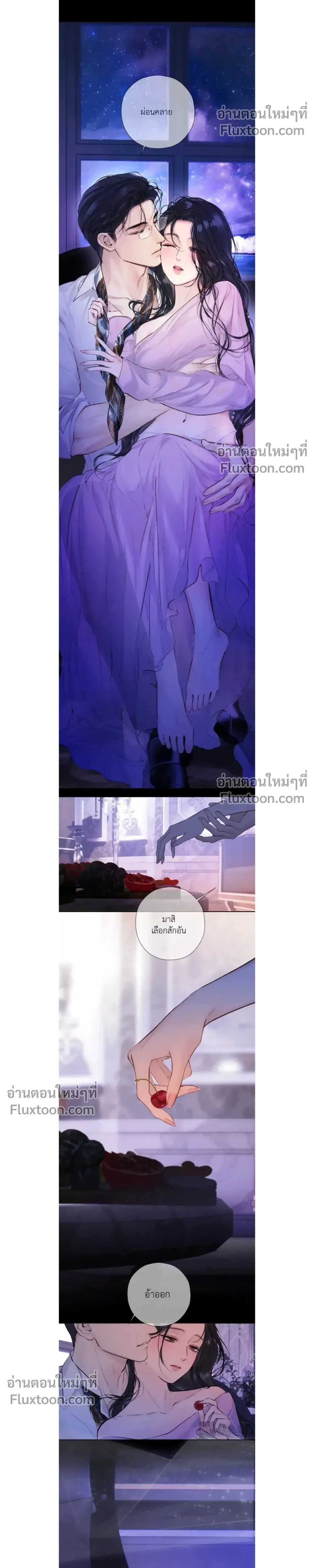 หน้าที่ 15