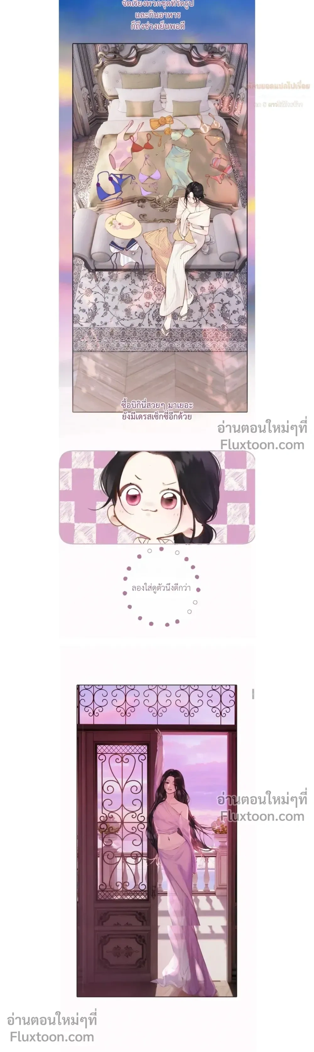 หน้าที่ 3