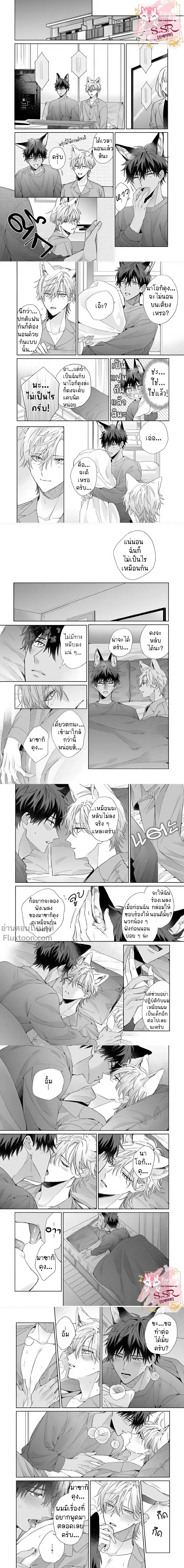 หน้าที่ 4