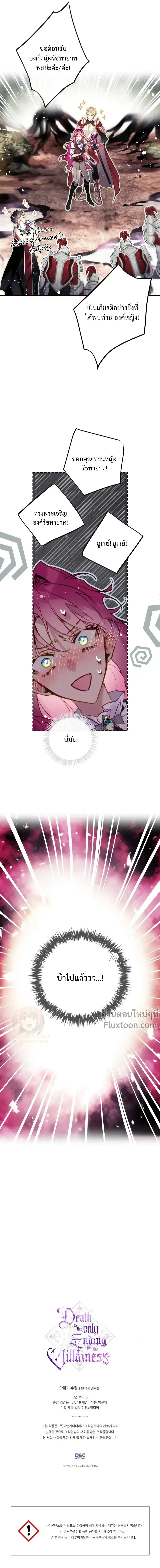 หน้าที่ 16