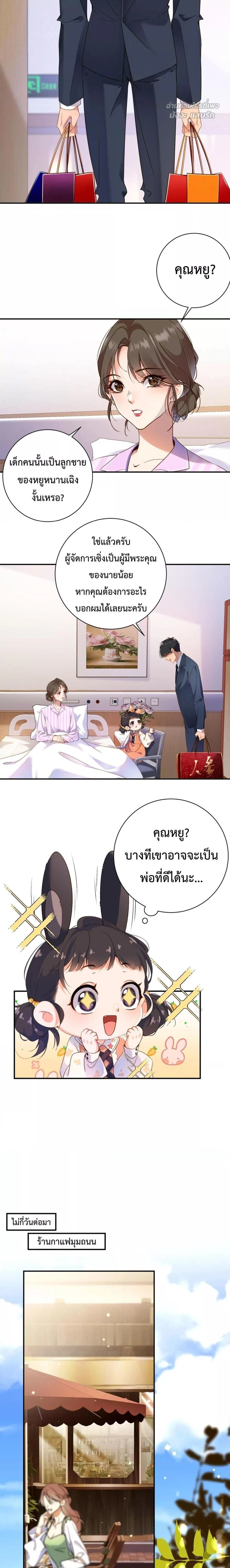 หน้าที่ 5