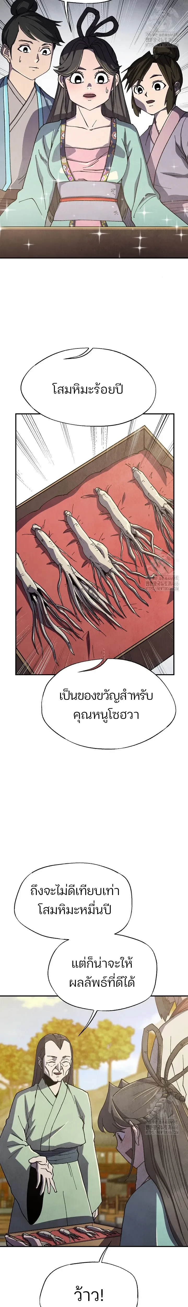 หน้าที่ 2