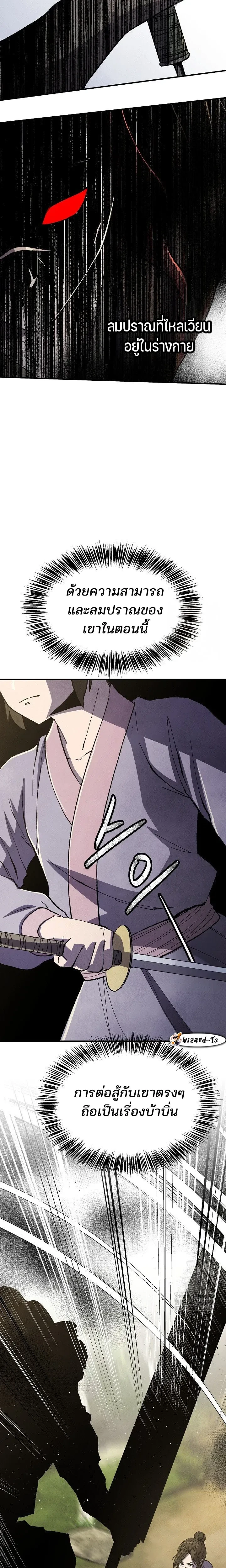 หน้าที่ 22