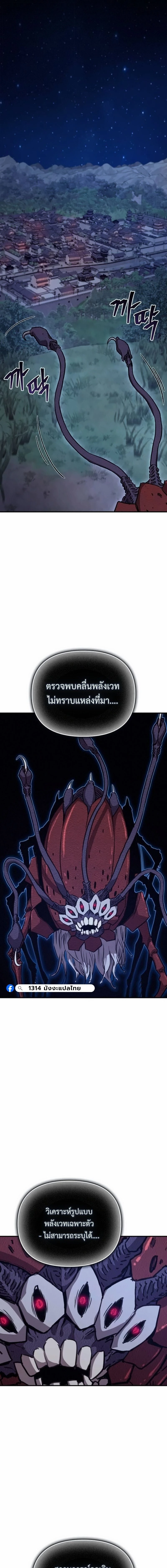 หน้าที่ 21