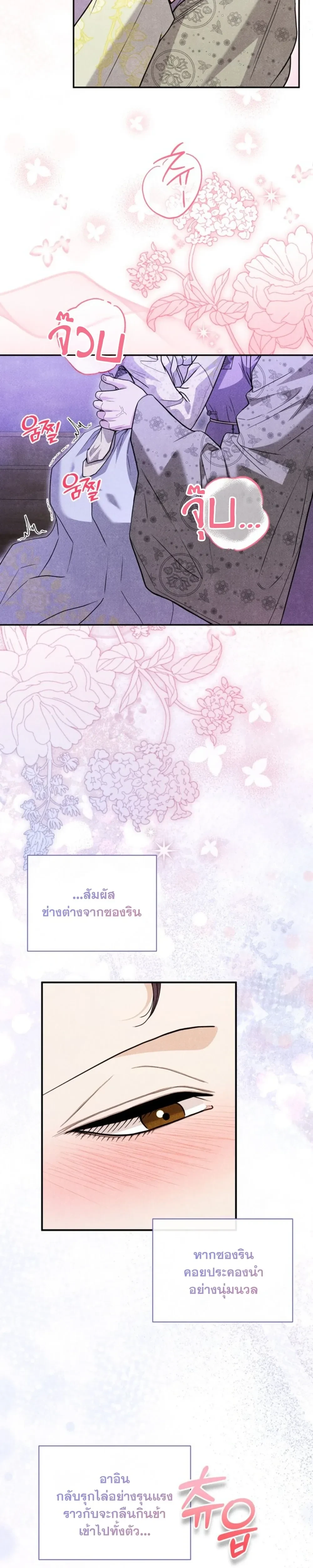 หน้าที่ 17