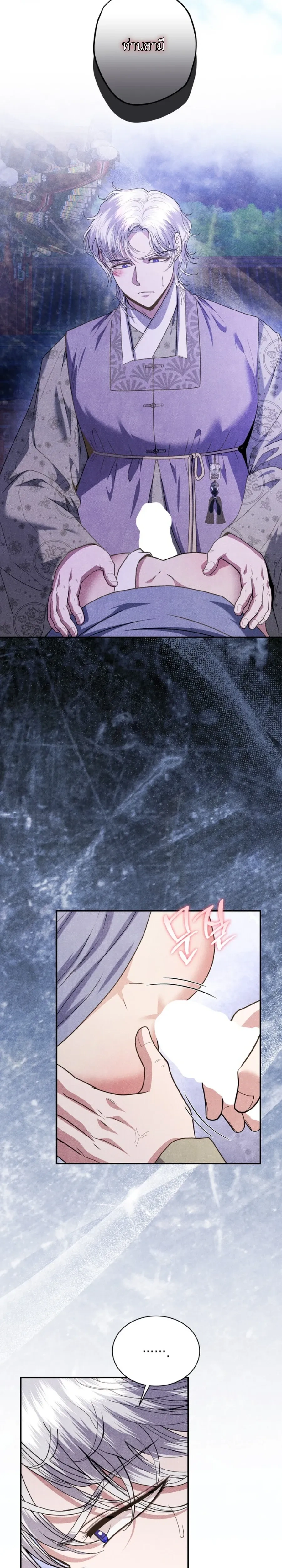 หน้าที่ 10