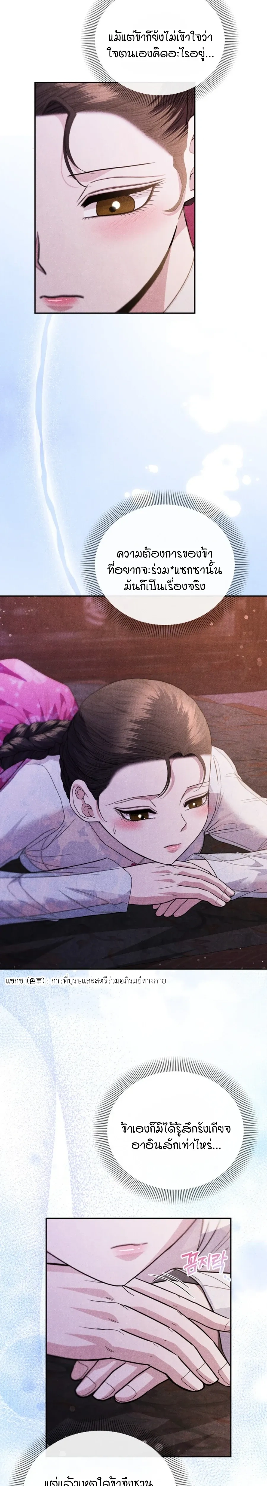 หน้าที่ 27