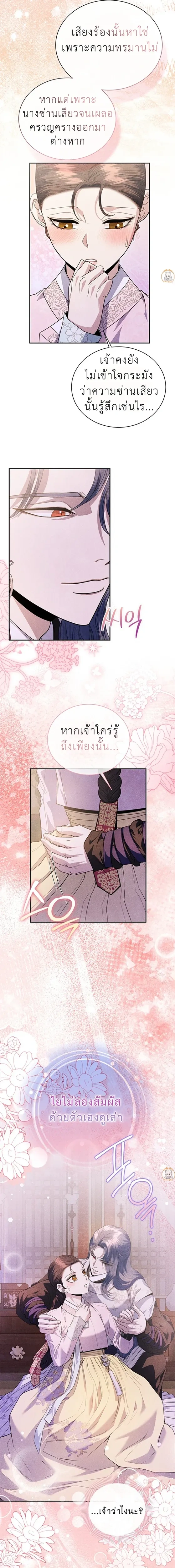 หน้าที่ 11