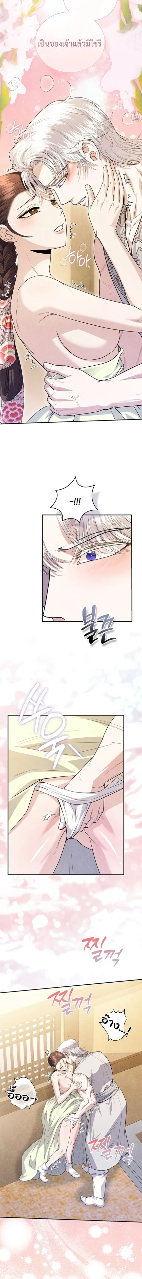 หน้าที่ 14