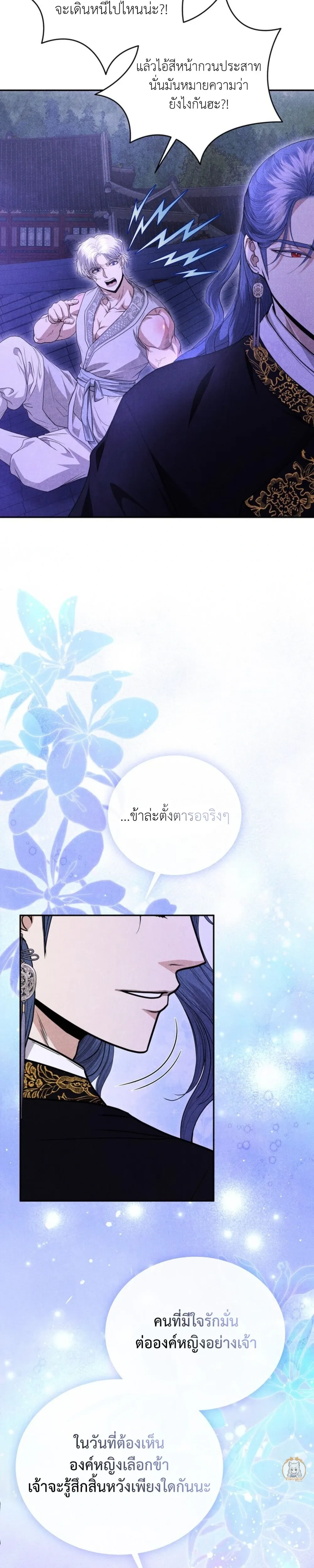 หน้าที่ 28