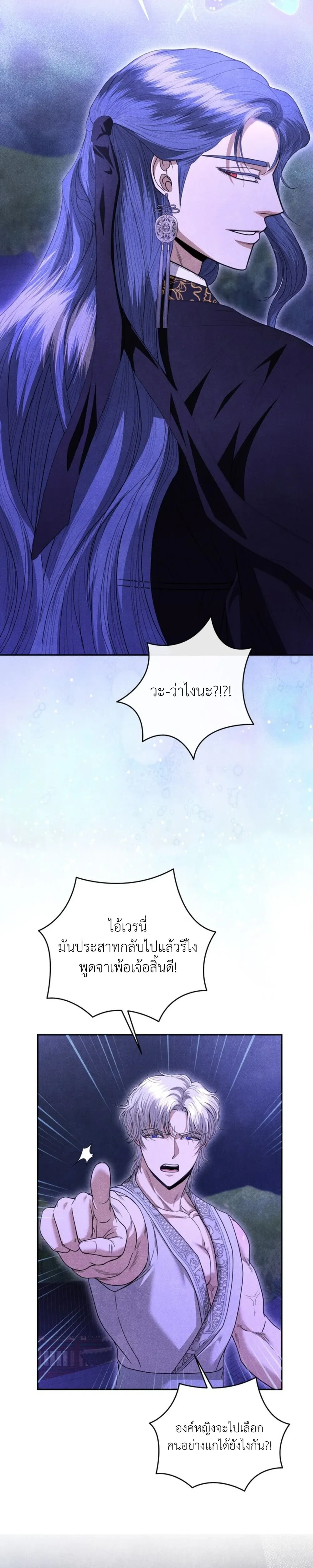 หน้าที่ 29