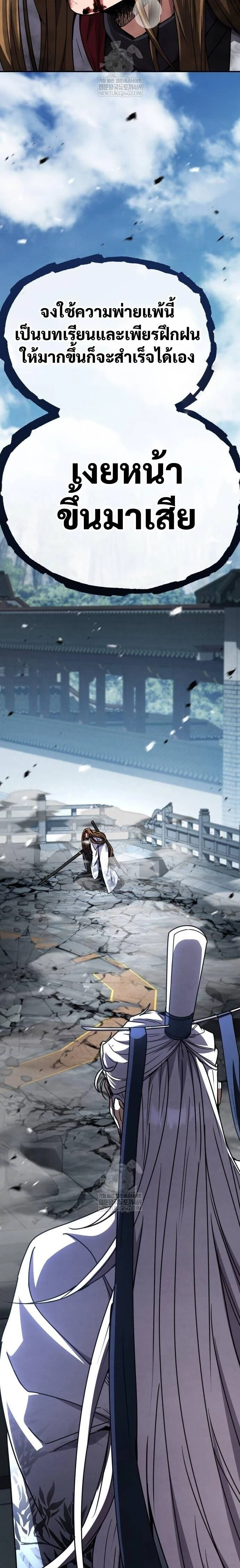 หน้าที่ 45