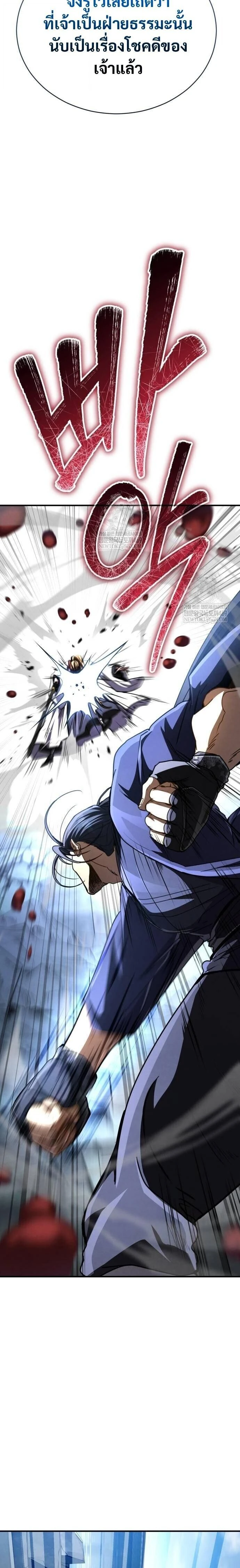 หน้าที่ 37