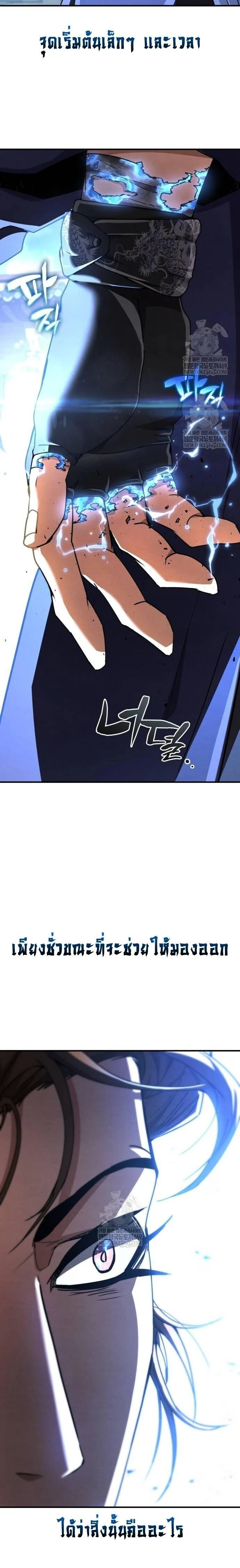 หน้าที่ 30