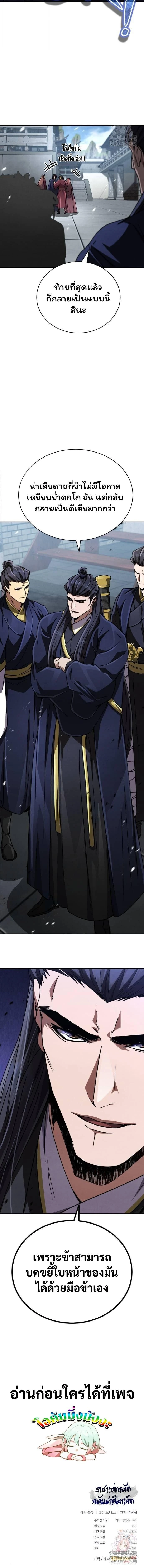 หน้าที่ 48