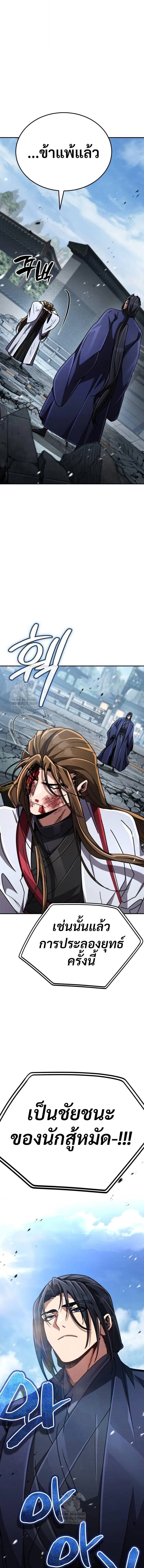 หน้าที่ 47