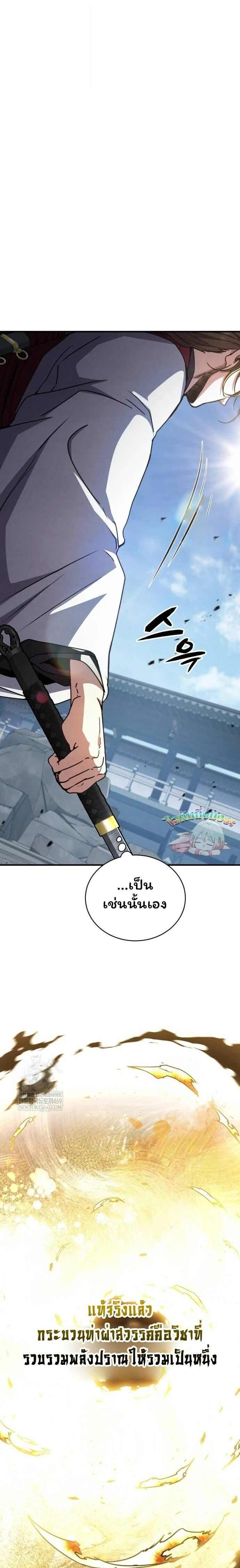 หน้าที่ 31