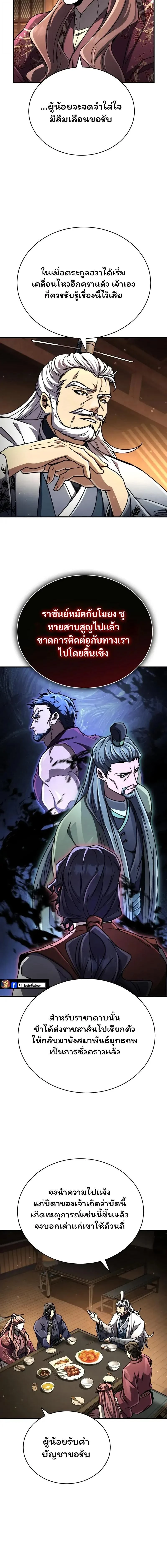 หน้าที่ 22