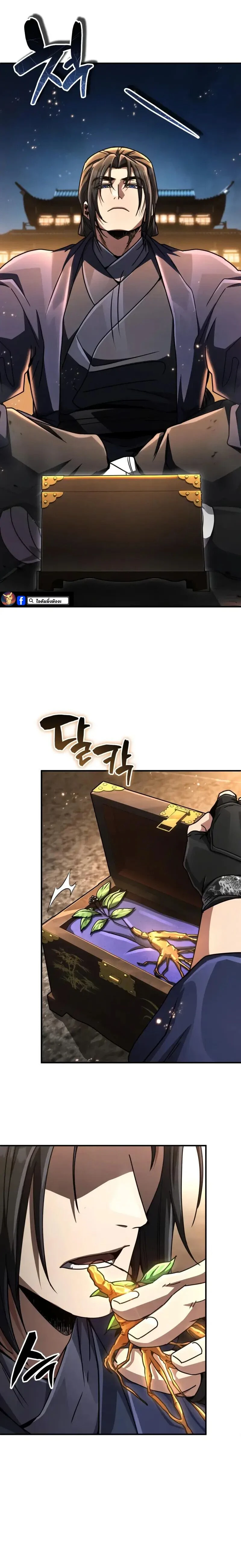 หน้าที่ 12