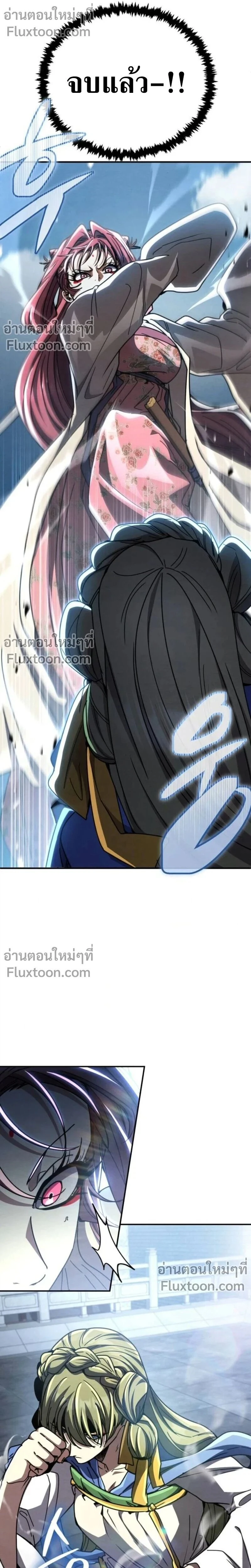 หน้าที่ 31