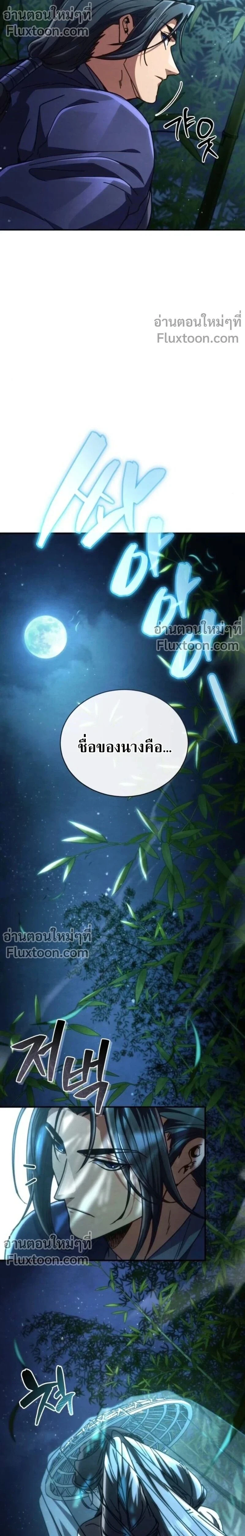 หน้าที่ 43