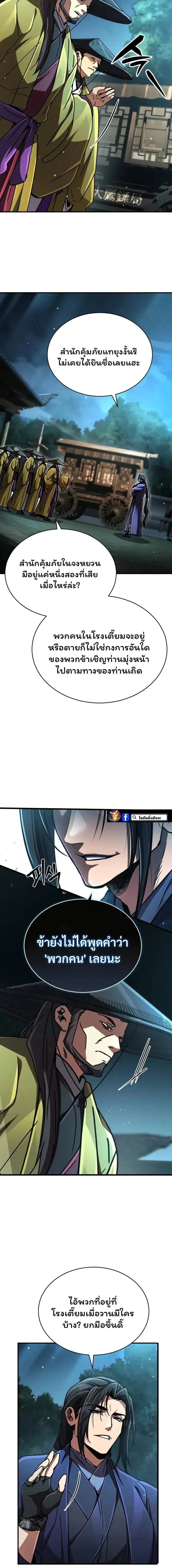 หน้าที่ 17