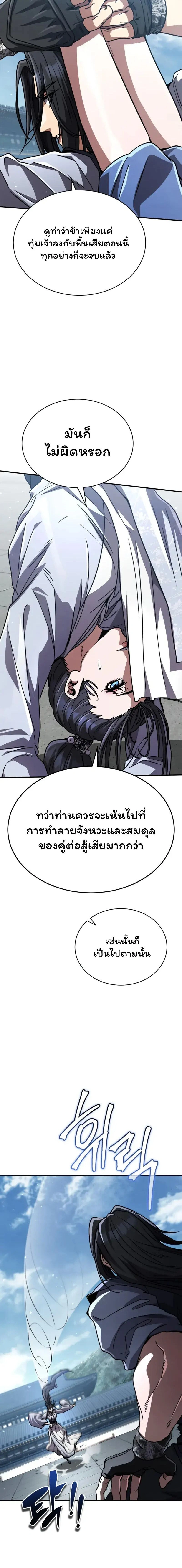 หน้าที่ 22