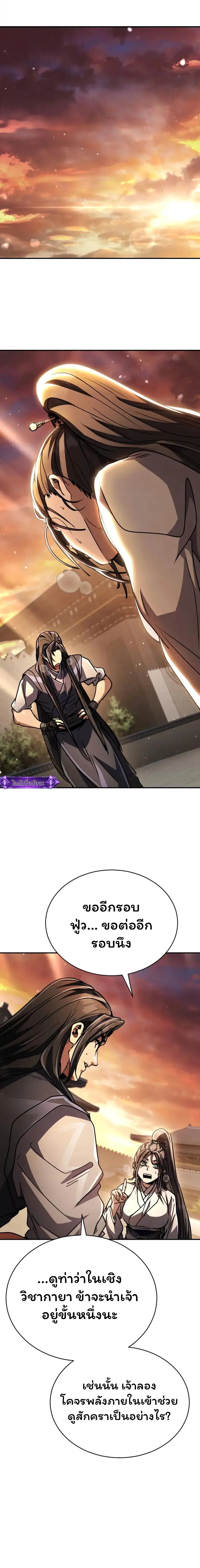 หน้าที่ 26