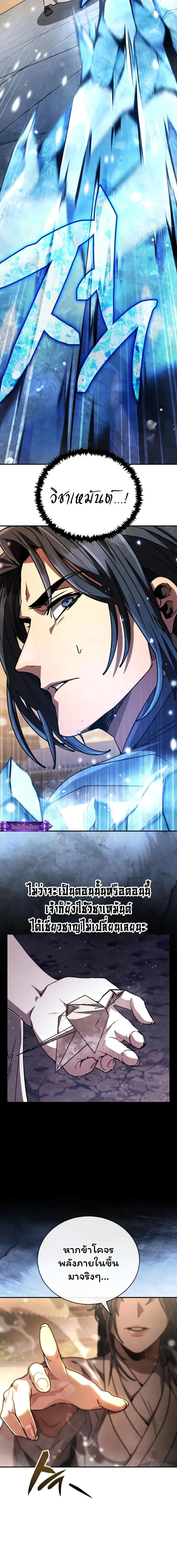 หน้าที่ 28