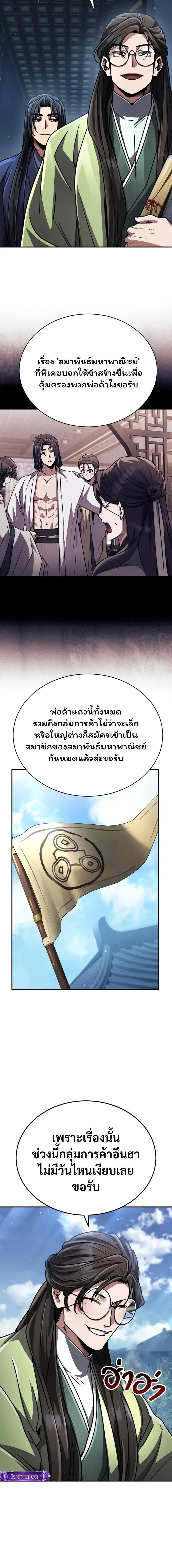 หน้าที่ 14