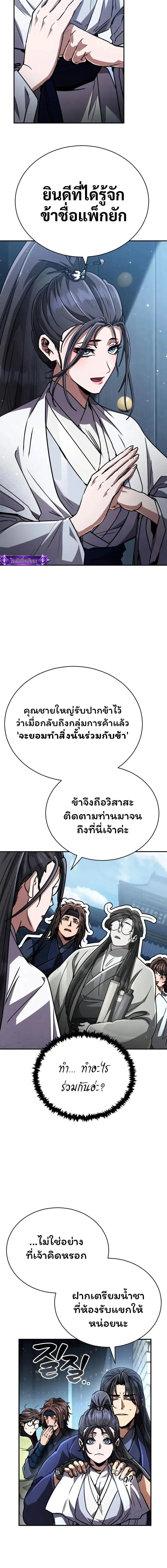 หน้าที่ 16
