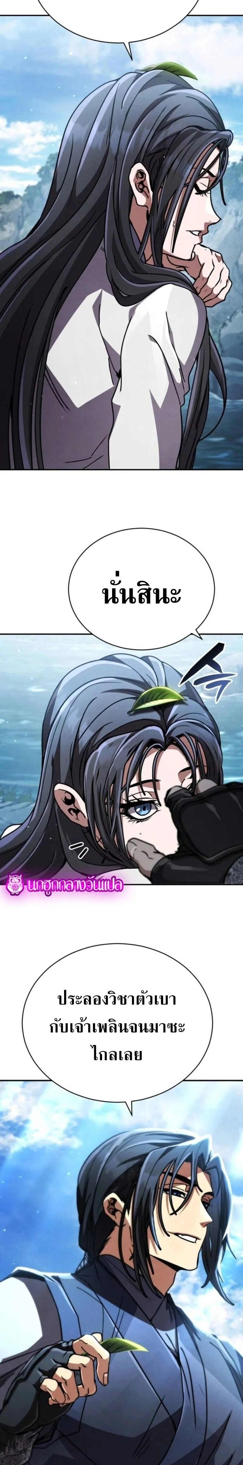 หน้าที่ 38