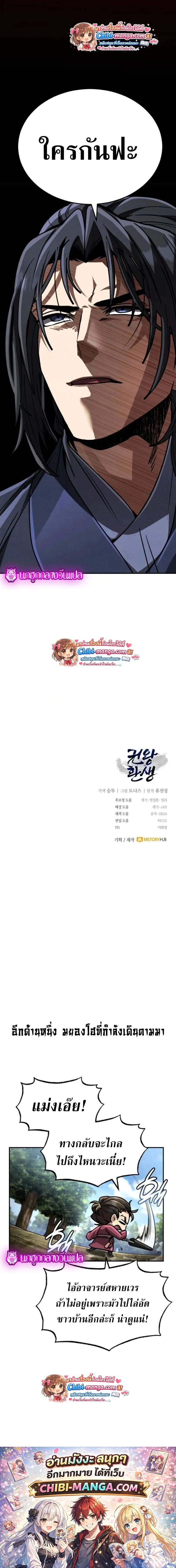 หน้าที่ 44