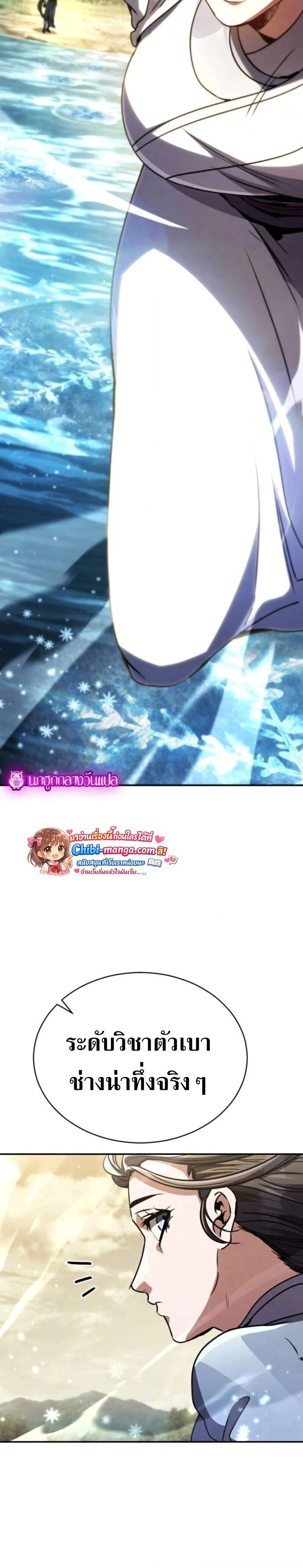 หน้าที่ 32