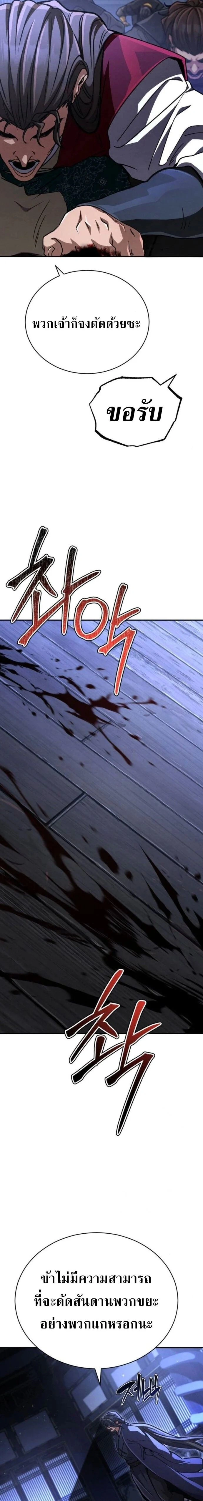 หน้าที่ 41