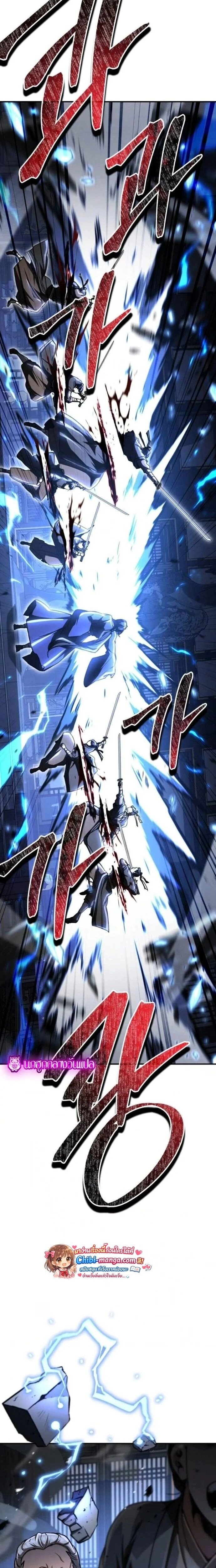 หน้าที่ 28