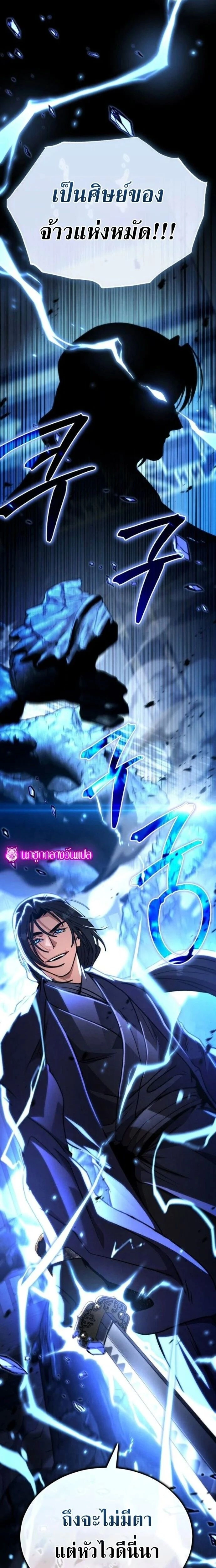 หน้าที่ 30