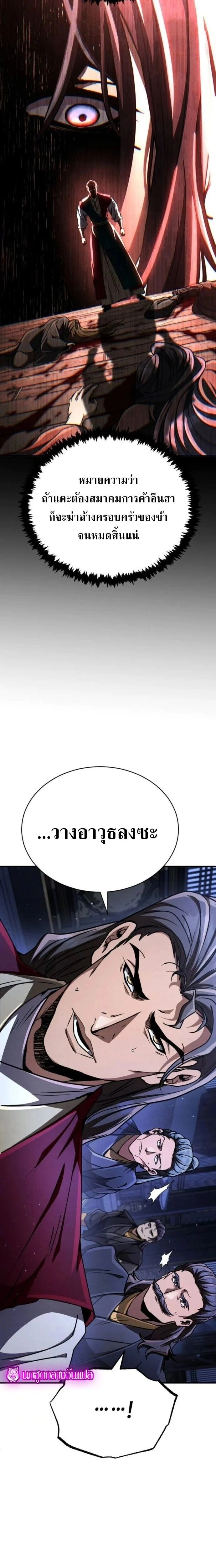 หน้าที่ 36