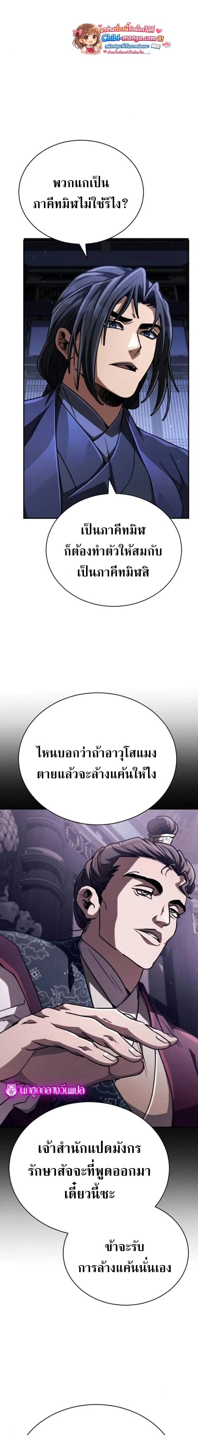 หน้าที่ 38