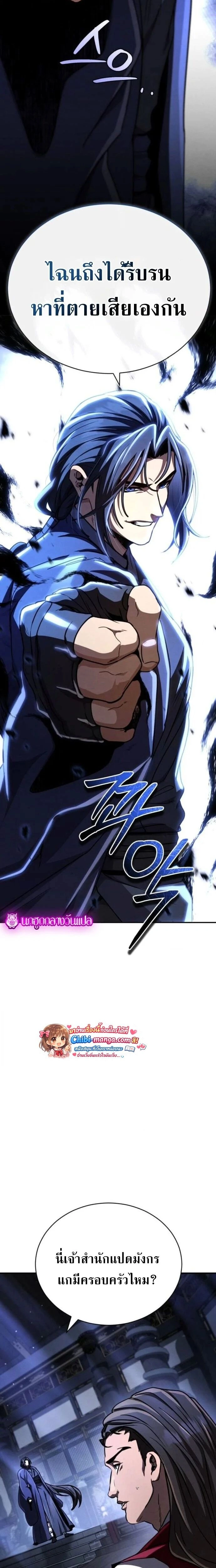 หน้าที่ 34