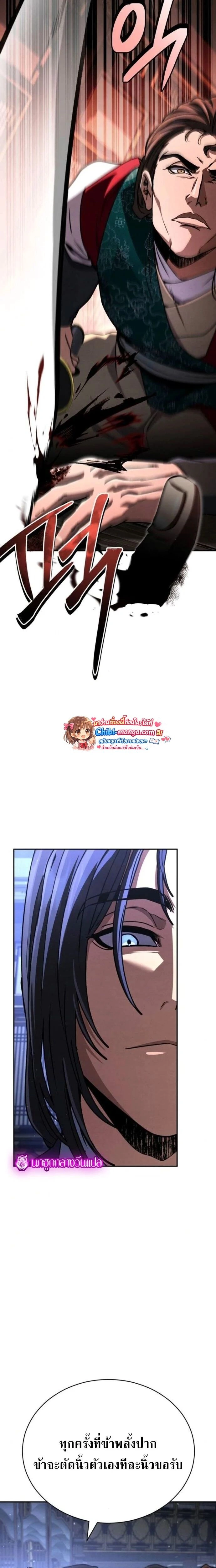 หน้าที่ 40