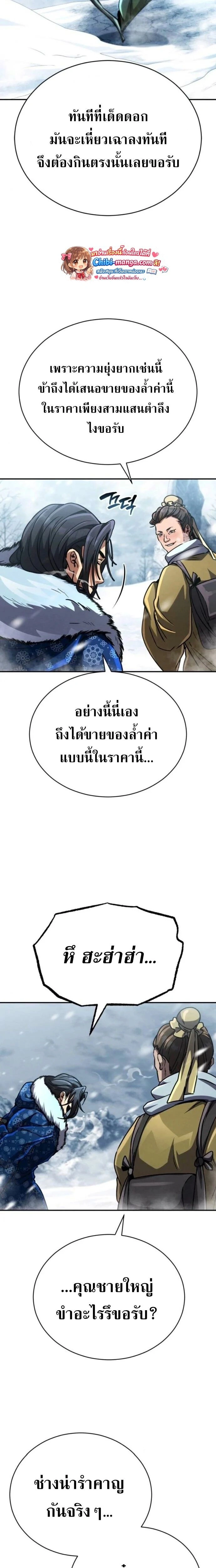 หน้าที่ 31