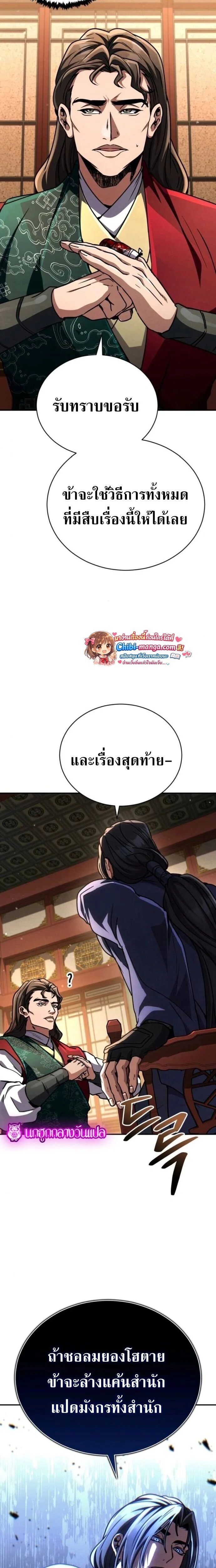 หน้าที่ 14