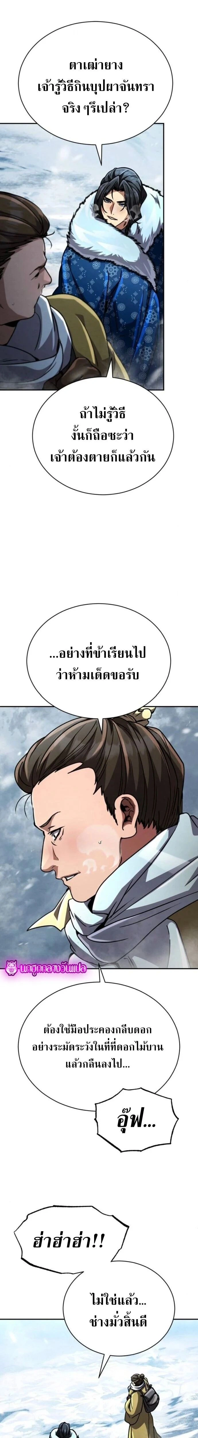 หน้าที่ 34